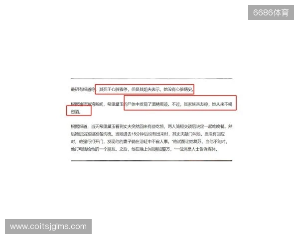 一度昏厥失去意识2分钟!圣保罗官方:奥斯卡获准出院,情况良好 一度昏厥失去意识2分钟!圣保罗官方:奥斯卡获准出院,情况良好