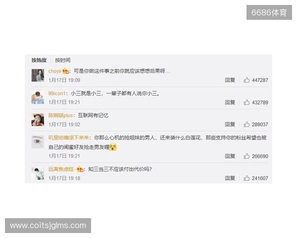 严打网络暴力!FIFA:因辱骂被列入黑名单的球迷会被禁止购票