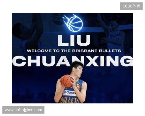 带货力拉满！李嗣镕拍摄津门虎商城宣传片，加盟至今仍未出场参赛