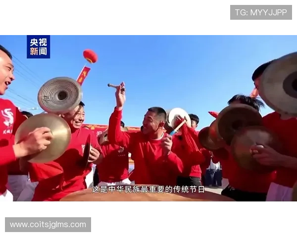 ✅体育直播🏆世界杯直播🏀NBA直播⚽中国春节申遗成功！我国世界非遗总数达44项，居世界第一sports