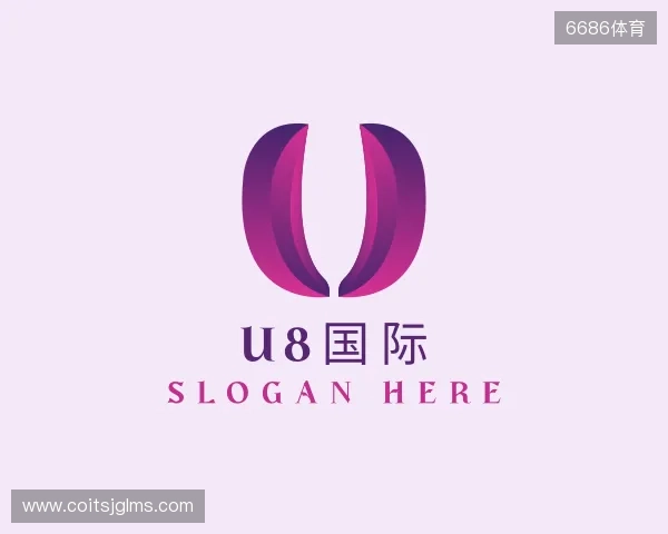 关于u8国际官网
